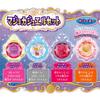 Magical x Warrior Majimajo Majoka Jewel Set Dreamy [Takara Tomy] Pure's!