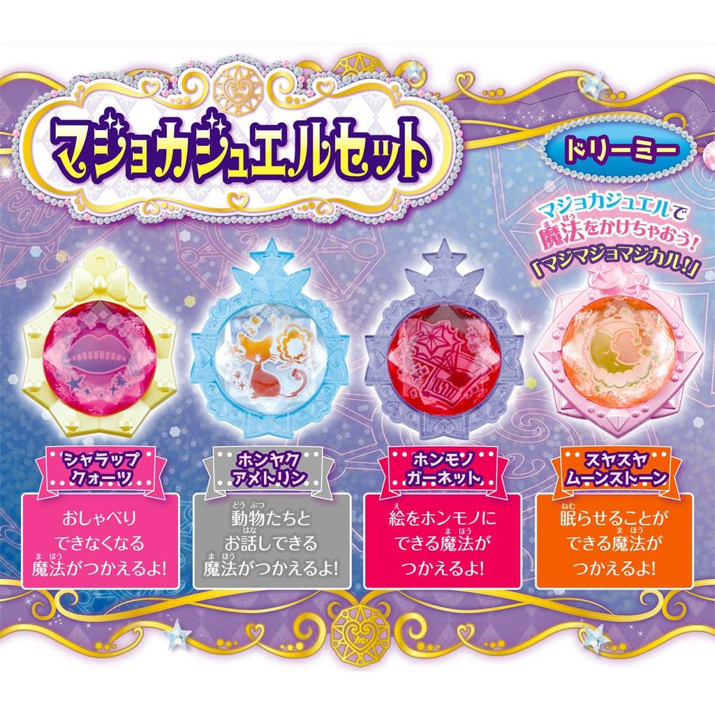 Magical x Warrior Majimajo Majoka Jewel Set Dreamy [Takara Tomy] Pure's!