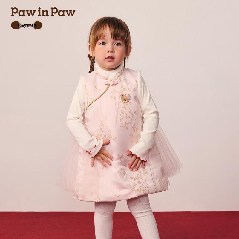 

PawinPaw Girls New Chinese Style Cartoon Bear Dress 100