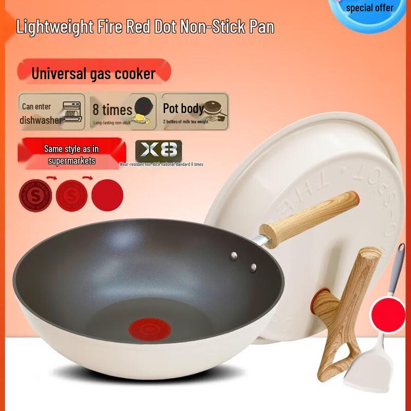 Supor Red Dot Lightweight Non-stick Wok, 30cm