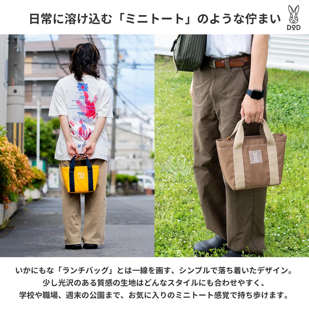 DOD Obent Base Insulated Lunch Mini Tote Extra Thick 3L Water (Dee-O-Dee) Bag, Bag, Insulation, Capacity, Repellent, BA224-YL