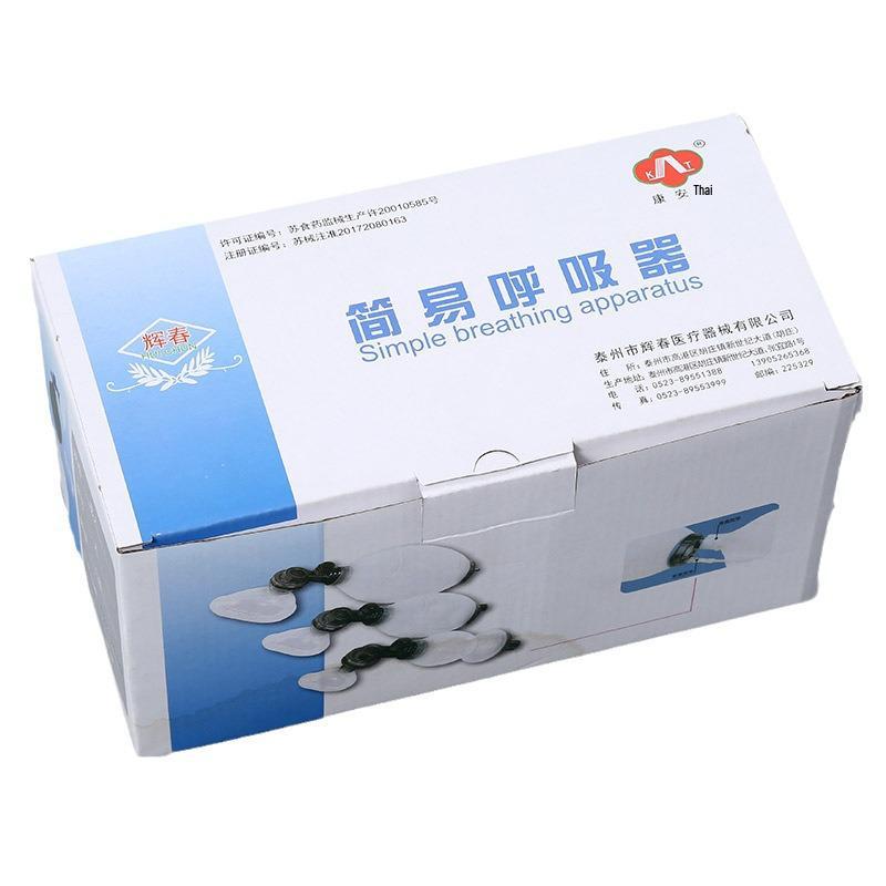 Kangantai Home Use Manual Resuscitator for Emergency Breathing