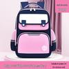 OuJieWang British Style Primary School Backpack