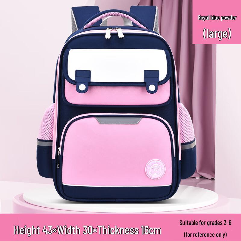 OuJieWang British Style Primary School Backpack
