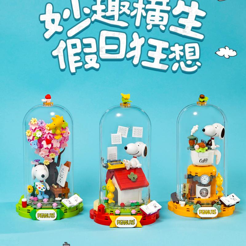 Pantasy Snoopy Full Range Of Building Block Carriers Phonographs Typewriters Assembly Models Puzzle Toys Collectibles Gifts
