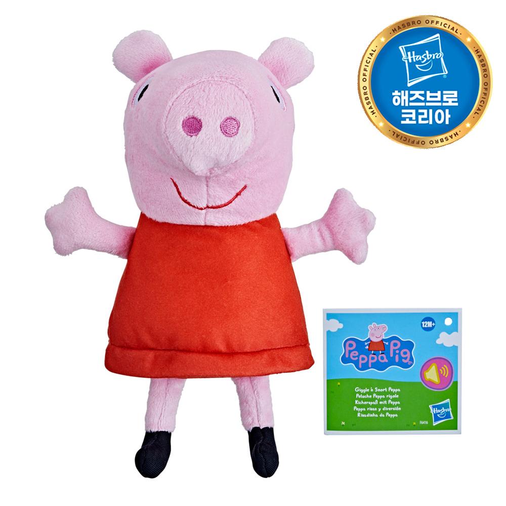 Hasbro Peppa Pig Singing Peppa Doll (approx. 19cm)