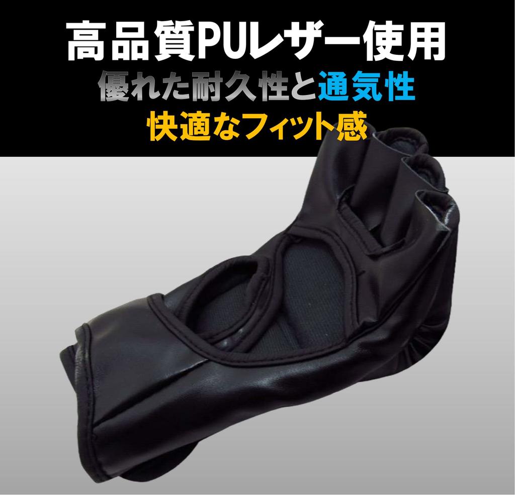 flcrck Open Finger MMA Boxing Mixed Martial Arts Punching Muay and Exercise Gloves, Gloves, Gloves, Thai, Kickboxing, Training, (Black Bone)