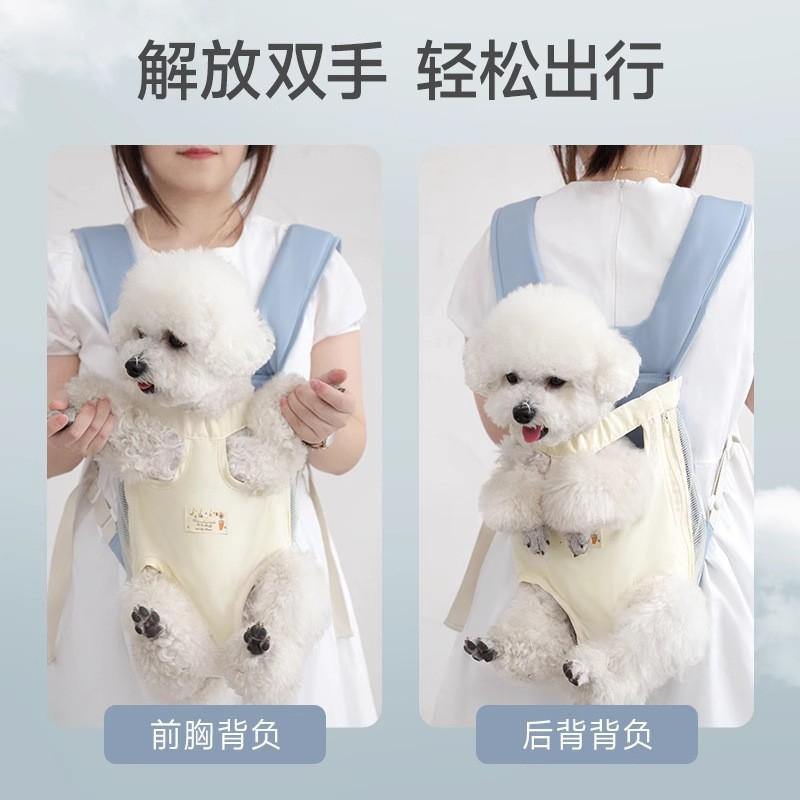 Portable Soft Pet Carrier Backpack Small Dogs Cats - Front Chest Or Dual Shoulder Use Lightweight Travel Bag
