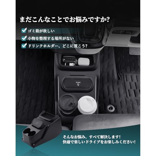 HUAHAO Honda N-Box/N-Box Custom JF5/JF6 Console Box with Trash Can, Small Item Storage, Organization, Non-Slip, Car Storage Box, N-Box JF5 Console Tra
