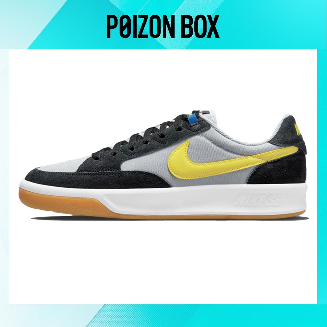 

кроссовки Nike SB Adversary Skateboarding Shoes Unisex CW7456-004