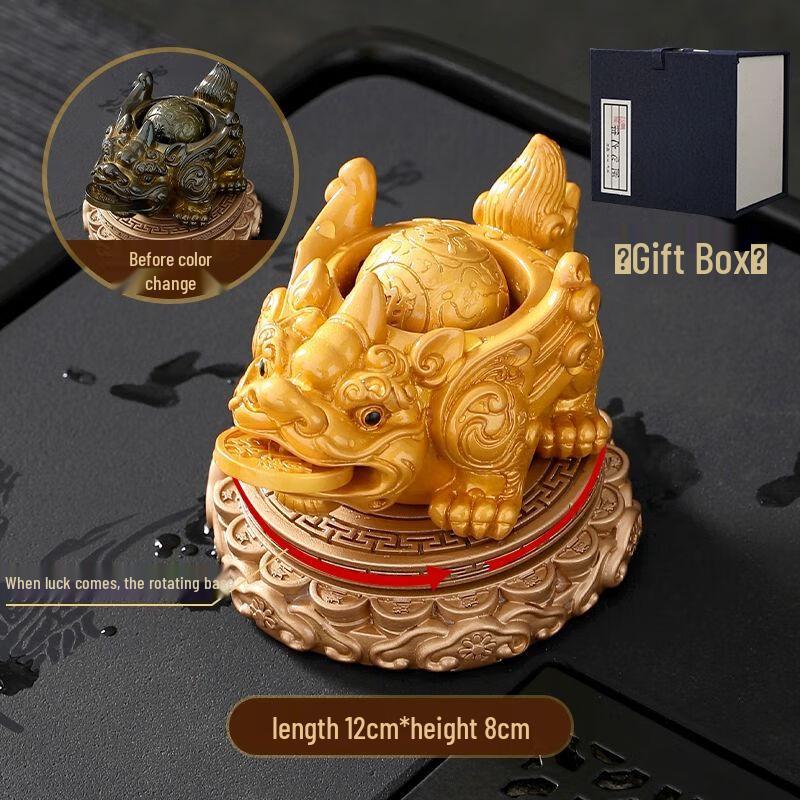 Resin Color-Changing Pixiu & Money Toad Tea Pet