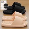 EVA Silent Non-Slip Shower Sandals: Men's & Women's Breathable Leak-Free Slippers