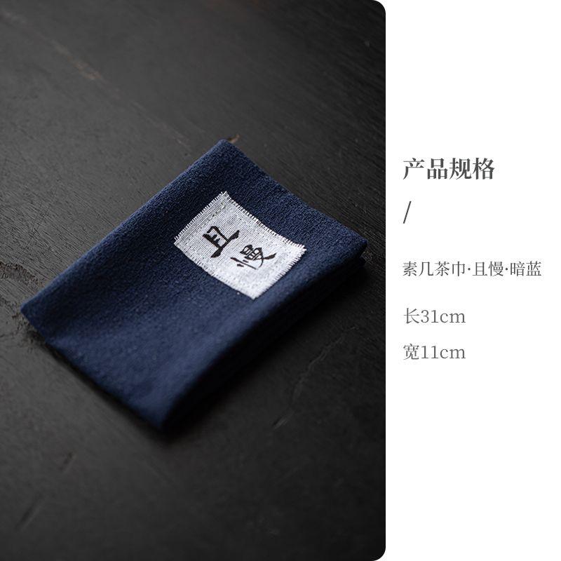 Double Sided High-grade Absorbent Tea Cloth Simplicity Household Creative Kung Fu Teaware Thickened Towel Zen National Wind Mat