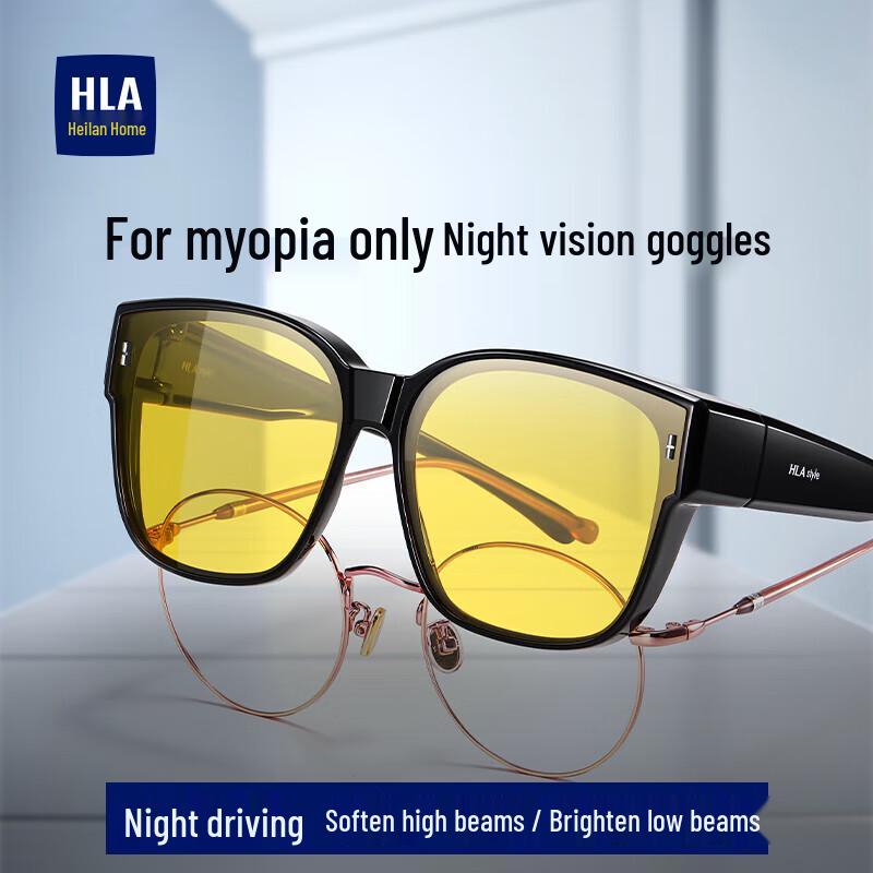 HLA Night Driving Polarized Over-Glasses Sunglasses