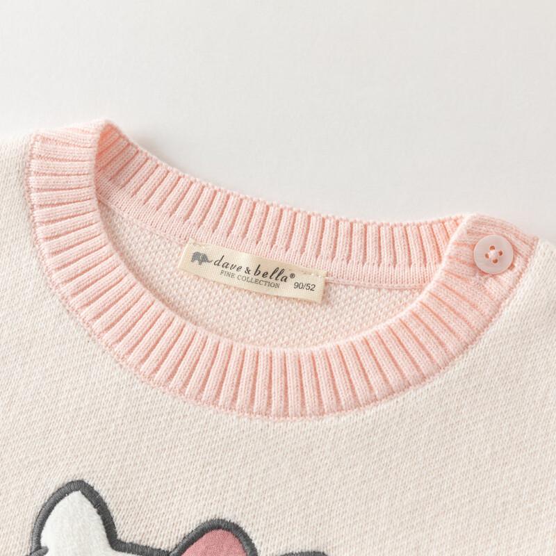 DAVE & BELLA Hello Kitty Girls' Knitted Vest