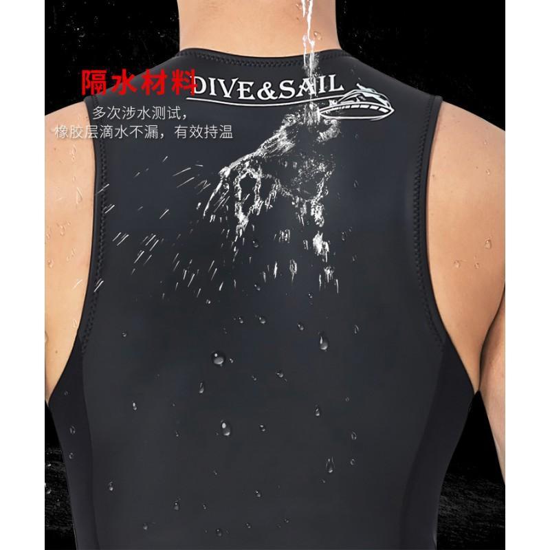 Diving Suit 2MM Split Vest Smooth Leather Sleeveless Thickened Cold-proof Snorkeling Surfing Swimsuit