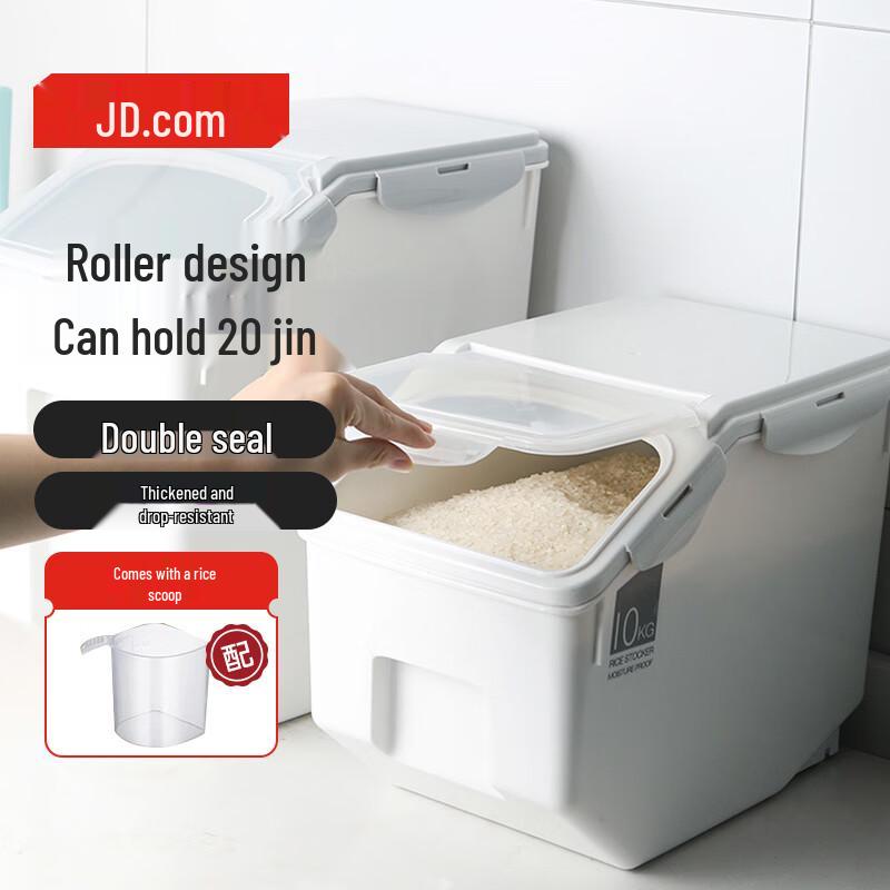 JD Zao Moisture-Proof Rice & Flour Storage Bin with Wheels