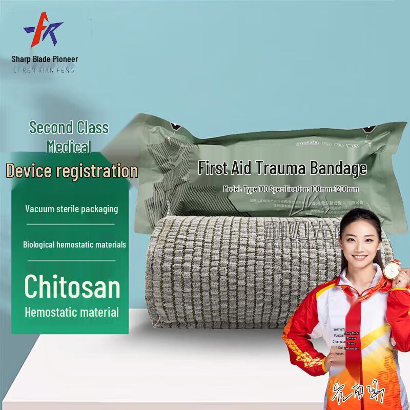 Blade Pioneer Emergency Trauma Bandage