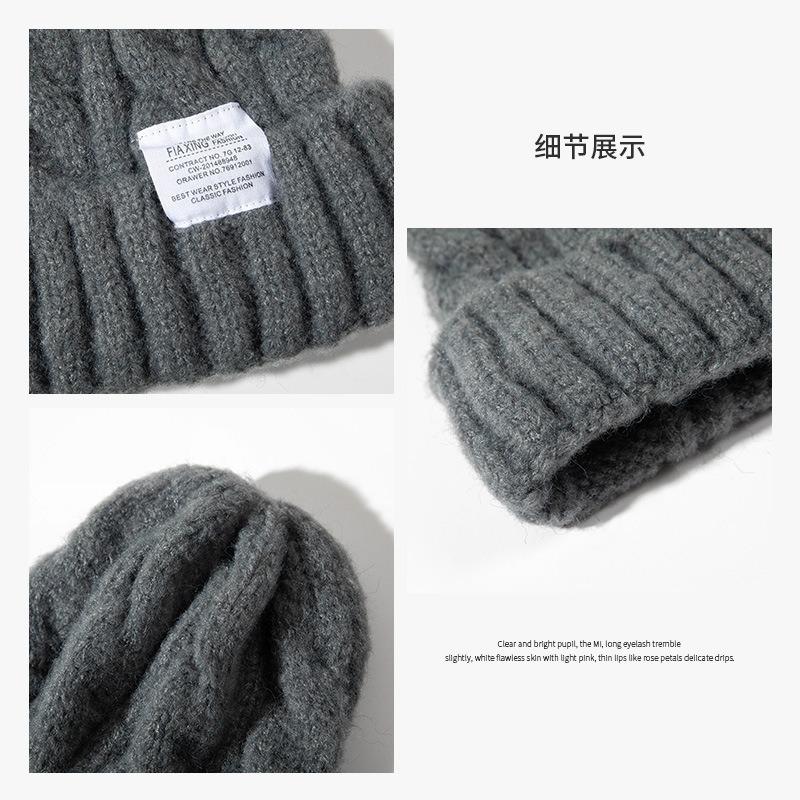 Large board wool hat, versatile for men and women, student ear protection, warm, loose twist knitted hat, small cold hat