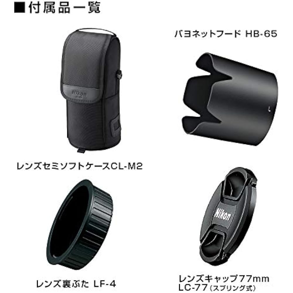 Nikon Telephoto Zoom Lens AF-S NIKKOR 80-400mm F/4.5-5.6g ED VR Full Size Compatible