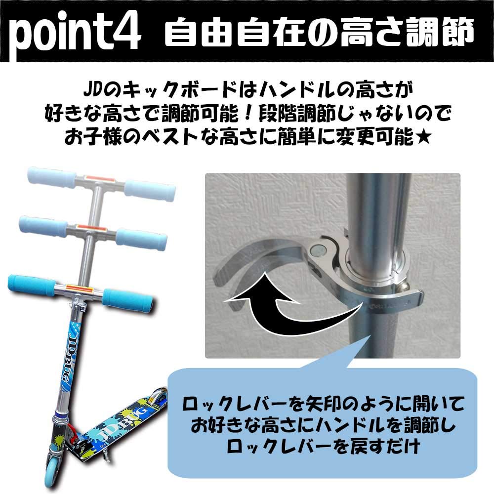 JDBUG Kickboard Originální Kick Skater Fotka Rok Výška Japonský Návod k použití Dárek pro děti K narozeninám Pastel Dětské (Design MS-101A)