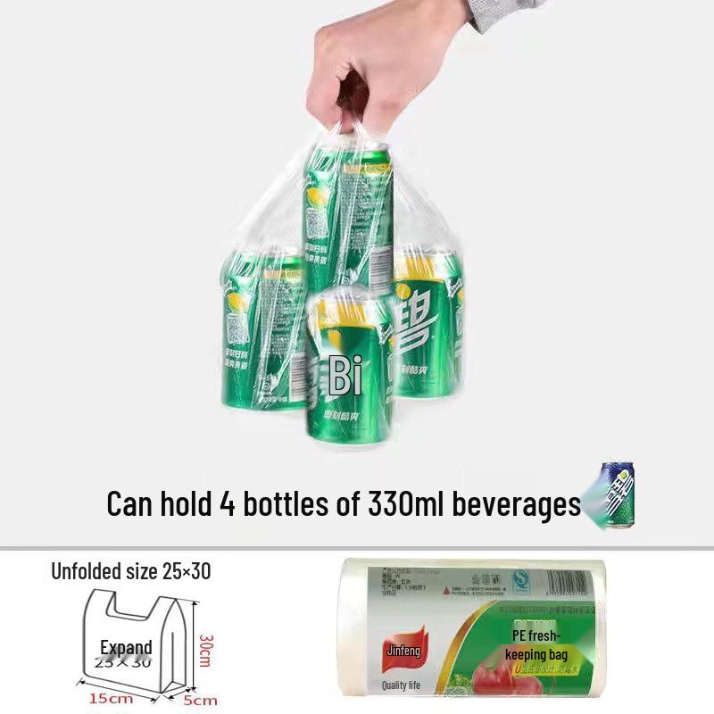 ZISIZ Food Grade Fresh-keeping Vest Bags