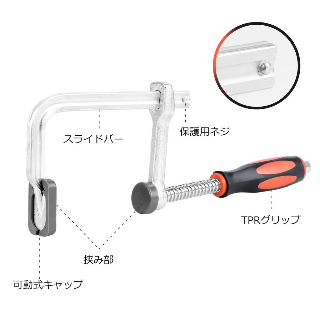 Prostormer L-type clamp 100mm F-type clamp for woodworking, DIY projects, woodworking, gluing, welding, cutting, and tightening. Features include stro