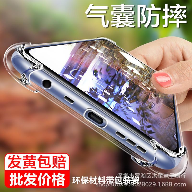Applicable to OPPOA56 transparent mobile phone case four corners anti-drop Reno7pro airbag soft case a93 protective case k9 a96