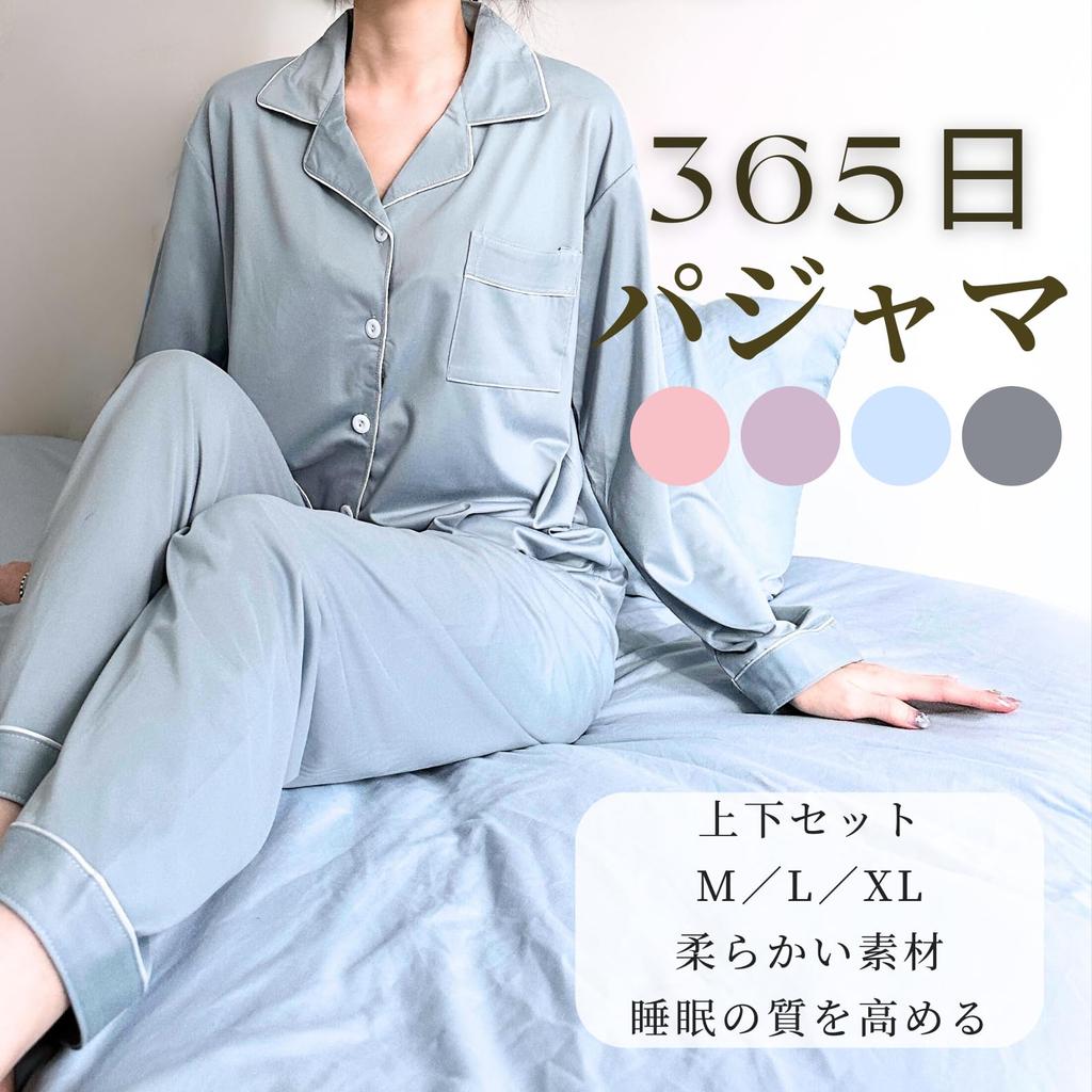 ComfyCove Pajama Perfect for Hospital Solid Open Loungewear for and Long and Long Pants Women's Set, Stays, Soft, Lightweight, Color, Front, Spring,