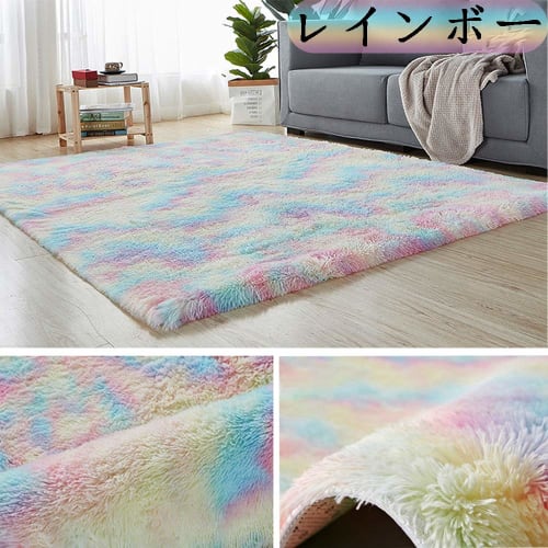 SpyFlyLie Washable Nordic Rectangular Rug, Extra Thick Pile, Approx. 4.0cm, Dust Mite Resistant, Anti-Slip, Antibacterial, Odor Resistant, Fluffy, Sui