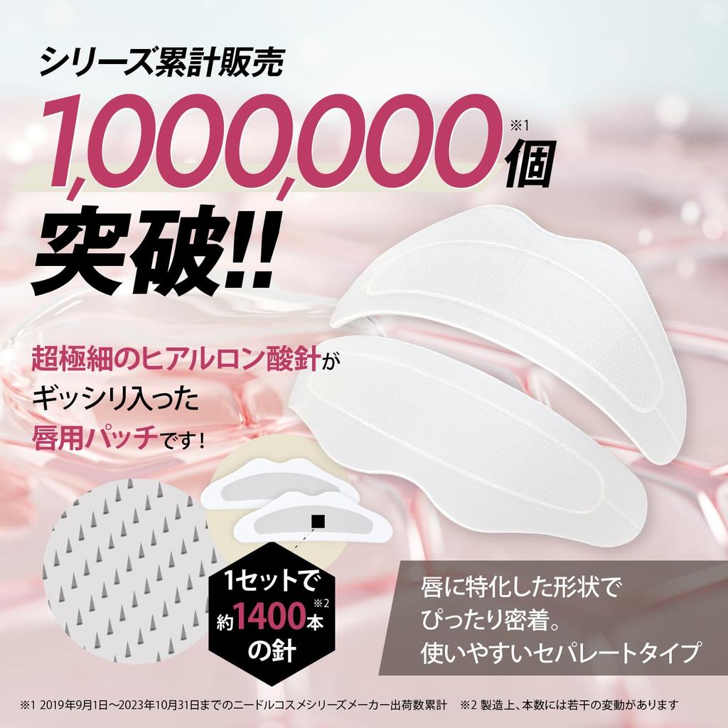 Store Medilift Micro Filler Lip Set 3 Needle Needle Patches for Plumping Hyaluronic Acid [Official Exclusive] 4-Pack + Pouches, Lips, Ingredients,