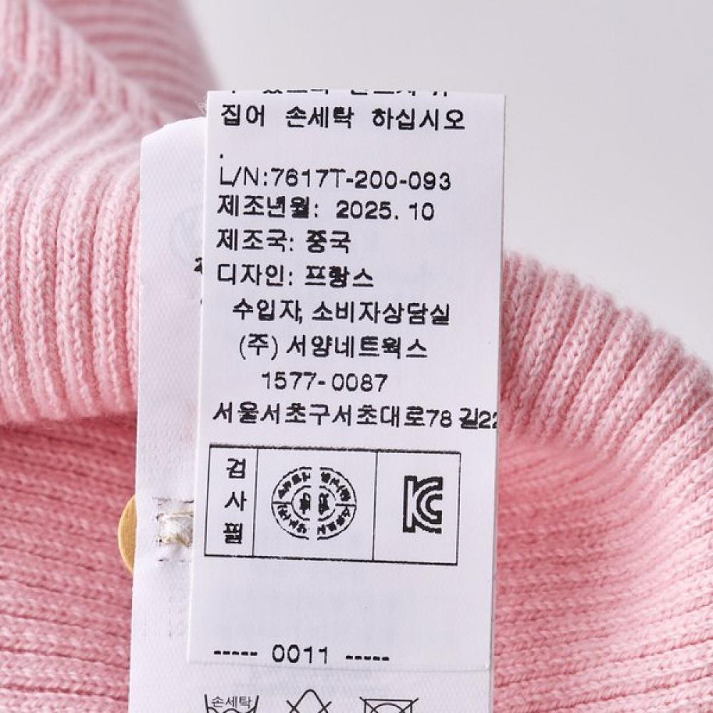 Bonton Ribbed Cardigan 7617t 200 09