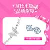 barbie Crystal Necklace Flashing Butterfly Pendant, Sweet and High-end Clavicle Chain, Niche Korean Exquisite Student Versatile Necklace TX2402001A