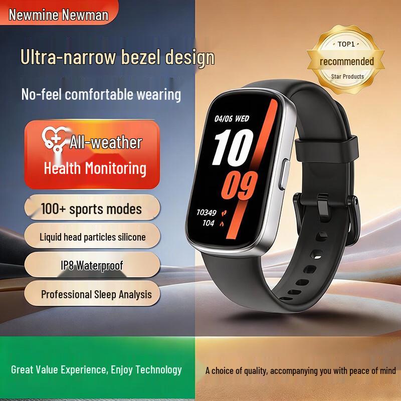 Newsmy Smart Sport Bracelet with HR & SpO2 Monitoring (CN version)