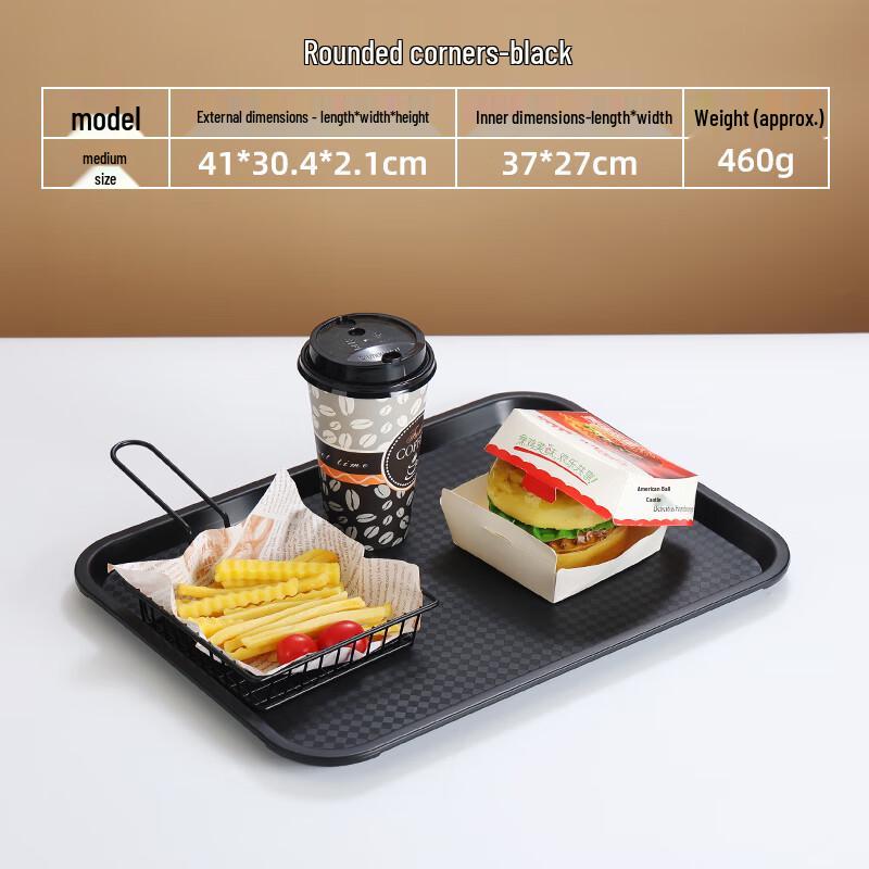 Jing Yu Heng Rectangular Wood Grain Non-slip Plastic Serving Tray