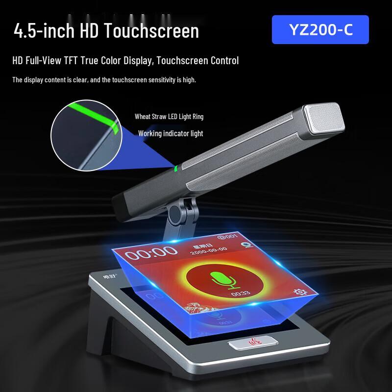 YZ200-C Wired Digital Desktop Conference Microphone (CN version)