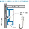 Fukui Metal Craft Rail Sun Picture Rail Runner Hook WR-1