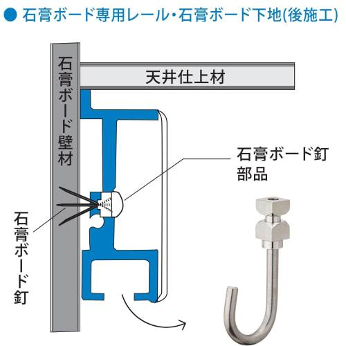 Fukui Metal Craft Rail Sun Picture Rail Runner Hook WR-1