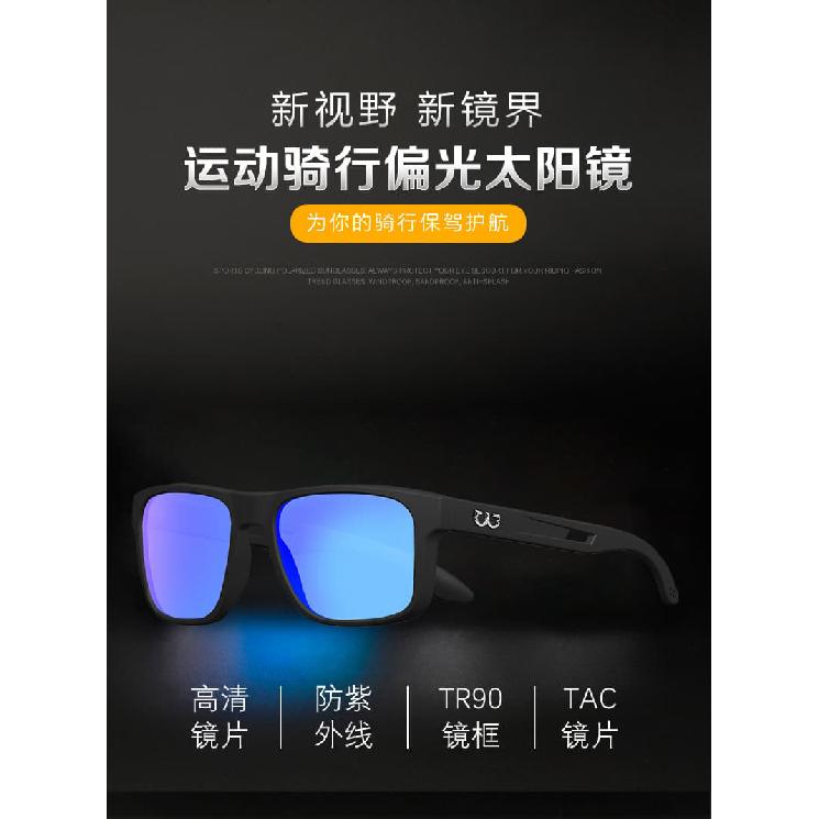 Fishing sunglasses, anti-UV, enhanced clarity, wind and sand protection, outdoor sports fishing sunglasses
