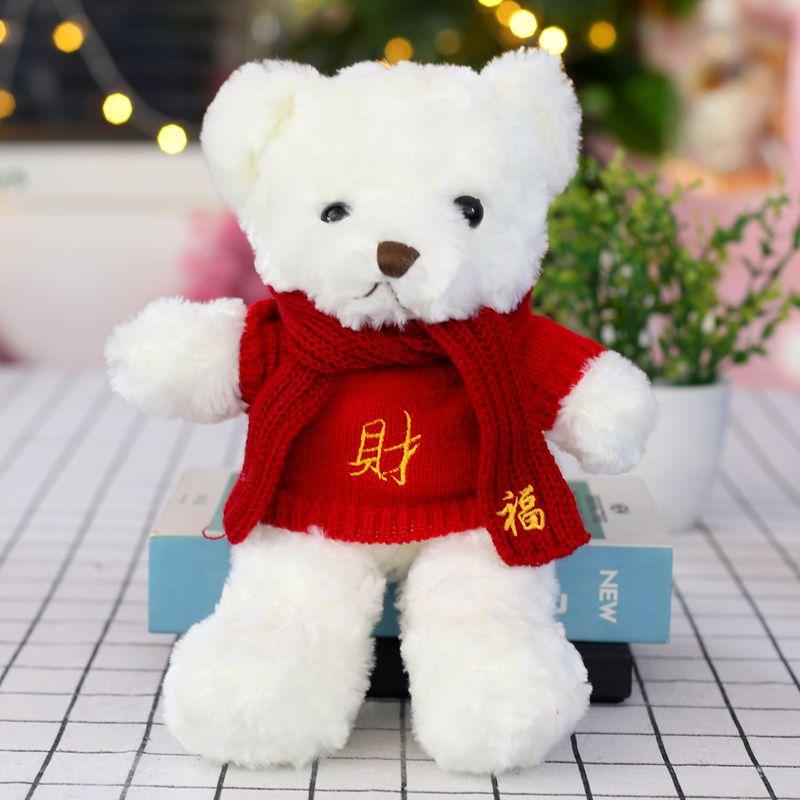 Cute Sweater Bear Plush Toy Doll Teddy Bear Doll Birthday Gift