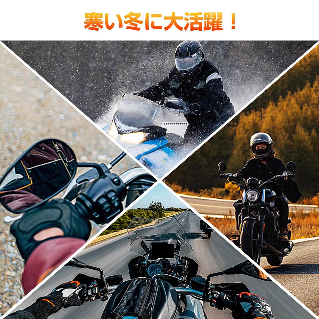 Grip Heater for Motorcycles, Wrap Type, USB Type, Fast Heating,