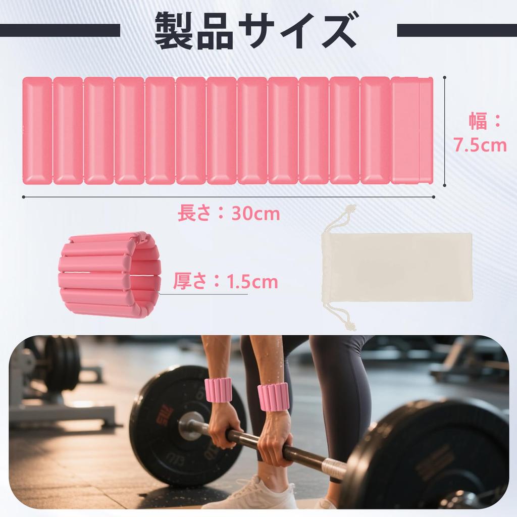 Ankle Set of 1kg x Silicone Easy to Adjustable Ideal for Strength Unisex Weights, 2, Approx. (0.5kg 2), Magnetic, (Waterproof), Non-Slip, Wear, Size,