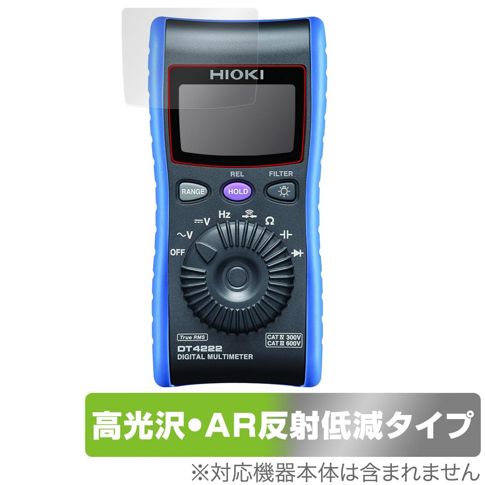 Miyavix Ultra High Gloss Screen Protector for HIOKI Digital Multimeters and Made in Japan DT4224, DT4223, DT4222, DT4221, AR, Anti-Reflection,