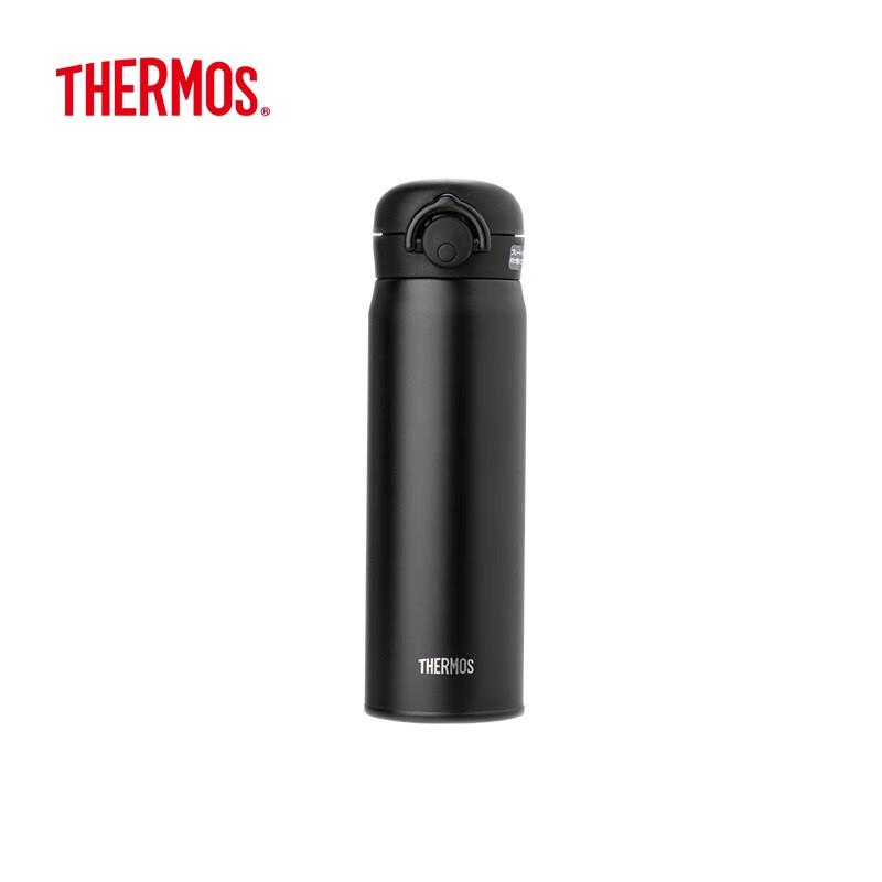 THERMOS JNR-501 Stainless Steel Insulated Bottle