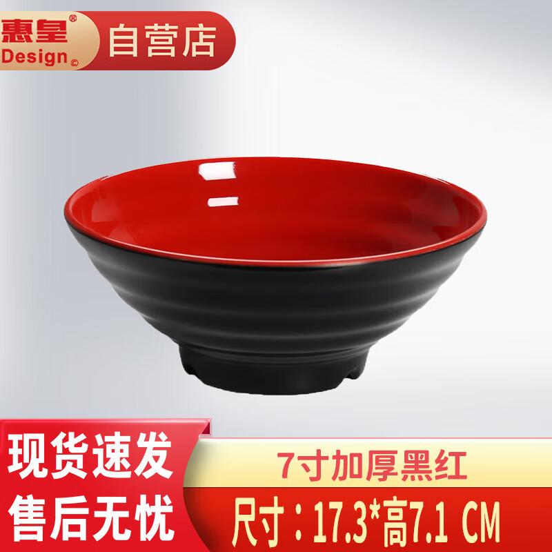 

Huihuang A8 Durable Commercial Glass Dining Bowl