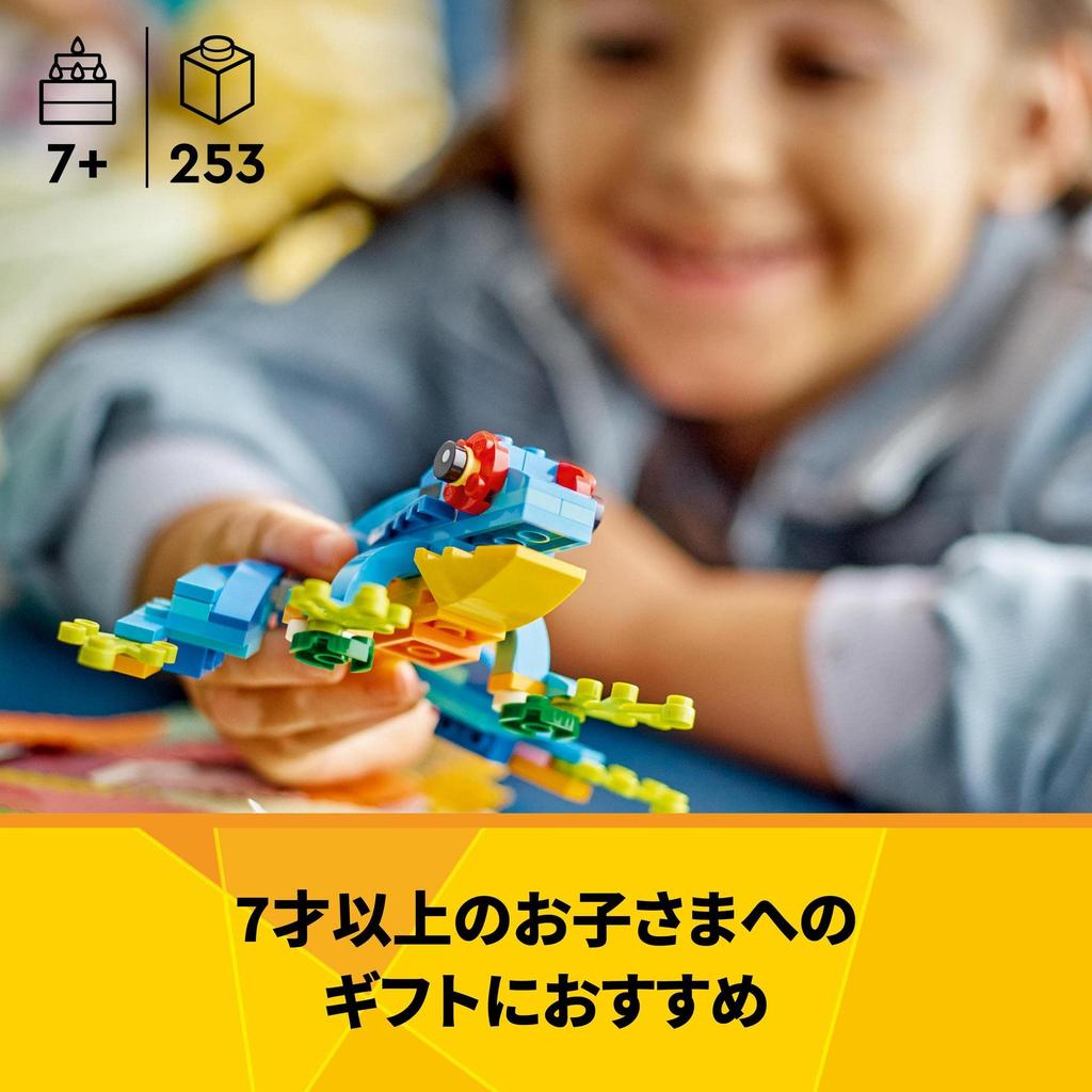 LEGO Creator Ara 31136 Spielzeugbausteine Geschenk Tier Jungen Mädchen Alter 7+
