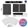 [Modello Migliorato] Raccoglitore ad Anelli A5 per Carte da Gioco - Contiene 240 Carte di Idol, Include 30 Ricariche - The Place B (Nero)