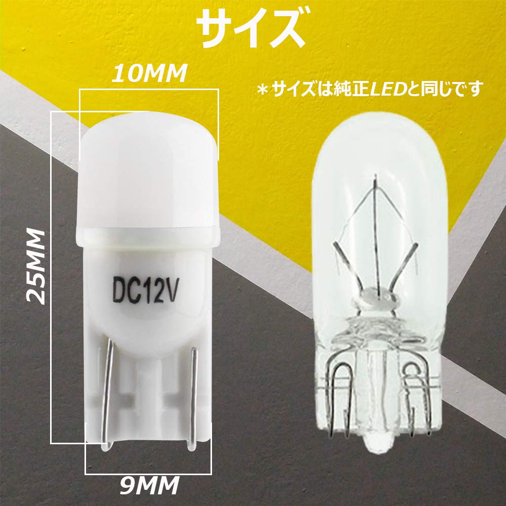 Grandview T10 LED White 2835 Chip 3 Row 12VDC Car Ceramic Diffused Lens Wedge Position Light License Lamp Room Lamp