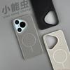 Applicable to Huawei pura11ultra mobile phone case, new heat dissipation mesh, advanced ins wind pura11pro simple