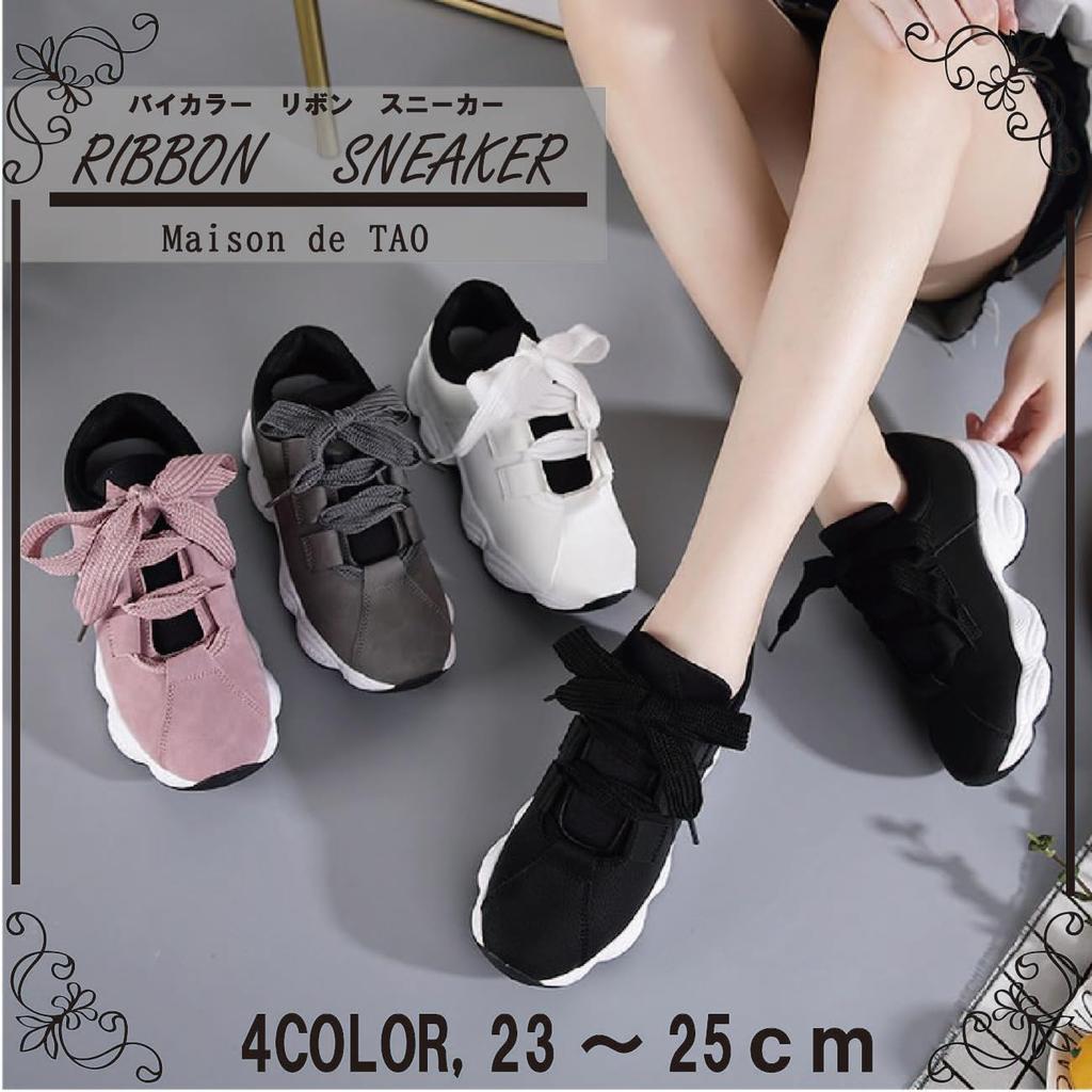 Maison De TAO Women's Cute Two-Tone Ribbon Sneakers (Black, 25-Point Measurement, 0-Centenaire)